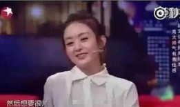 赵丽颖节目中爆料视频,揭秘娱乐圈不为人知的秘密